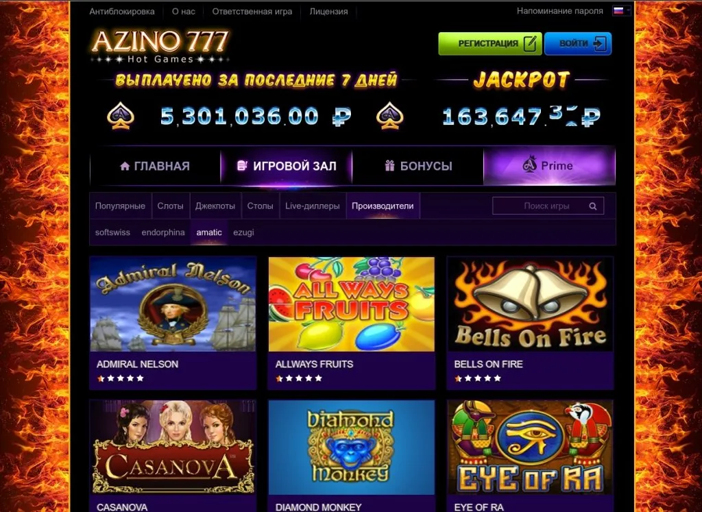 pravila_2